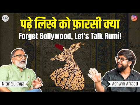 From Bollywood to Persian Poetry : Ashwin Afraad on Rumi , Sufism , Urdu, & Omar Khayyam