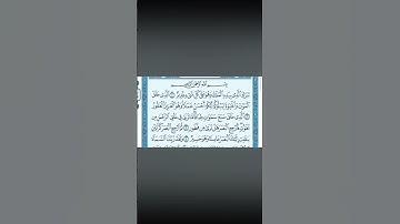 #سورة_الملك #القرآن_الكريم #ماهر_المعيقلي #راحة_نفسية #ارح_سمعك #