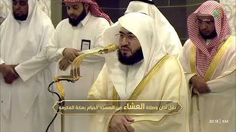 ' سورة النحل   ٩٠ - ٩٧ ' الشيخ #بندر_بليلة صلاة العشاء ١-١٠-١٤٤٦ هـ