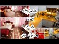 8افكار لتنظيف البيت بسرعه وبسهوله مع حيل ذهبية حيل منزلية سريعة حيل لتنظيف المنزل 8افكار لتنظيف البيت بسرعه وبسهوله مع حيل ذهبية حيل منزلية سريعة حيل لتنظيف المنزل