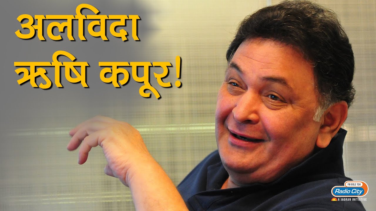 Bollywood actor Rishi Kapoor dies at 67 after battle with leukemia