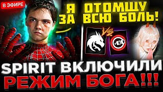 YATORO МСТИТ !? Спирит Включили РЕЖИМ Бога ! 😮🔥 Team Spirit vs Nouns на PGL Wallachia S1