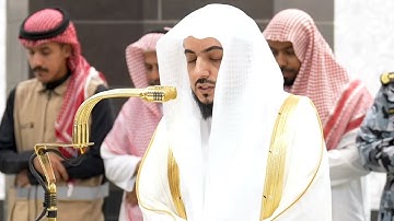 سورة الفيل | الشيخ #الوليد_الشمسان