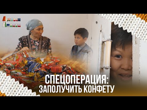 Video: Ресторанда Гольджи денеси деген эмне?