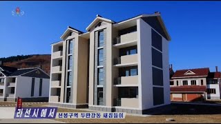 Tumangang-Dong Neighborhood Of Sonbong District Rebuilt In Rason City, Dprk Korean