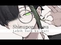 Fujii Kaze - Shinunoga E-Wa Covered by Kururu (lyrics) 死ぬのがいいわ