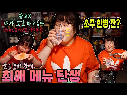 100% 재구매 꼭 잡솨봐 /문어야 낙지야 육즙터지는 <strong>낙지볶음</strong>/소주가 그냥 들어간다/라면사리는 국룰