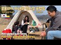 콜롬비아 아내와 서울근교 반나절 글램핑ㅣHalf day glamping in KoreaㅣMini glamping en Corea [국제커플 international couple]