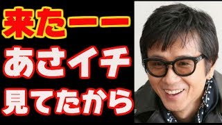【藤井フミヤ】ラジオのお礼だからって、NHK生出演はサービス良すぎじゃないか説 【藤井フミヤ】ラジオのお礼だからって、NHK生出演はサービス良すぎじゃないか説