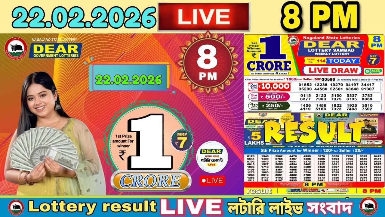 [LIVE] Lottery 8:00 PM Dear Nagaland state lottery live draw result 22.02.2026| Lottery live