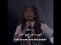 اغنية كفاحي مترجمة