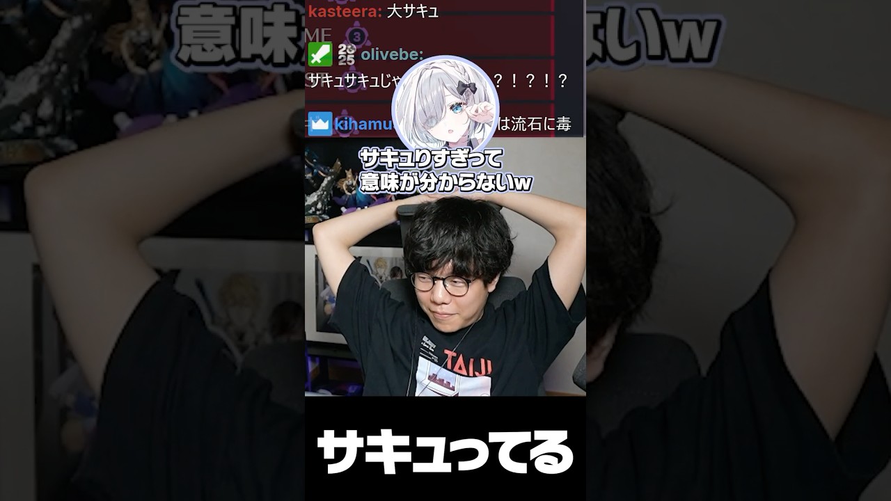 サキュってる花芽すみれ　#zerost  #shorts