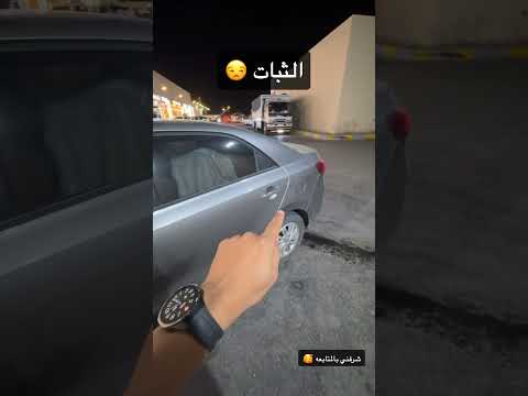 قررات أسافر على كيا بيقاس ترند اكسبلور هاشتاق سيارة سفر تغطية تجربة قيادة الشرقية الرياض