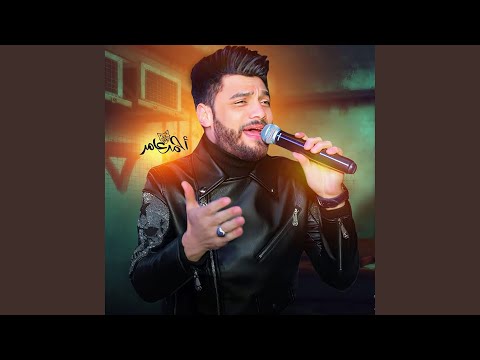 ولا صحبة ولا شلة دول طلعو ف الاخر أصنام احمد عامر 