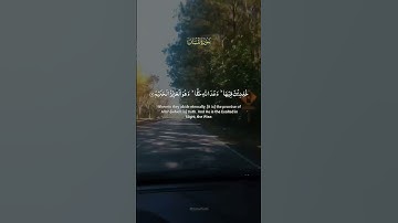 Surah Luqman  – Surah 31Ayat 7–10  (سورة لقمان) | Signs of #Truth #faith #foryou