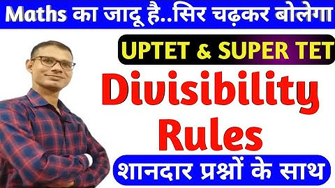 Class-32 #Number System# Divisibility Rule / most important questions / UPTET / CTET /SUPER TET