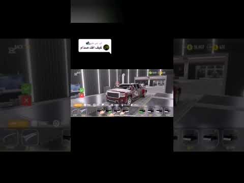 كيف تفك الصدام في كار2 الشاص Automobile كامري هجوله اكسبلور السعوديه لايك اهميه فولو الوكر