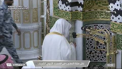سورة البينة | مغرب الأربعاء  28 محرم 1447هـ | د. عبدالمحسن القاسم 