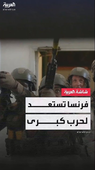               
 - نشر قبل 26 دقيقة