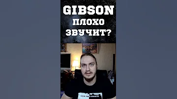 Почему ТВОЯ гитара ПЛОХО звучит?