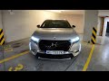 DS 7 Crossback E-TENSE 4x4 - Active LED Vision, lights effects, ambient lighting, Night Vision