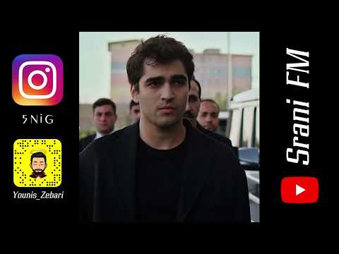 علاقتي الاولى الحب مواقف ريمكس Srani FM