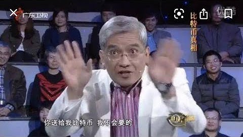 #比特币 经典段子 😀😀😀   送你100比特币 要不要？ 10年后，100Pi会值多少钱？猜猜👽