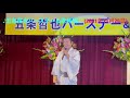 【まよい川】 五条 哲也