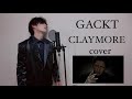 GACKT - CLAYMORE 歌ってみた カバー 歌詞 lyric ガクト カラオケ ヴィジュアル系 covered by ROZE