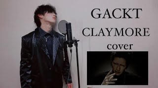 GACKT - CLAYMORE 歌ってみた　カバー　歌詞　lyric ガクト　カラオケ　ヴィジュアル系　covered by ROZE