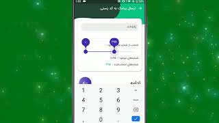 اپلیکیشن ارسال پیامک تبلیغاتی فراز اس ام اس - ارسال sms گروهی