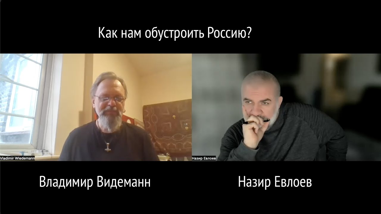 Статью как нам обустроить россию. Как нам обустроить Россию.