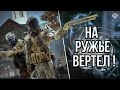 НАГИБ И САМОНАГИБ С WINCHESTER 1887 в 2К21 !!! // ТЕСТЫ НА РМ и ПАБЛИКЕ !!! //   WARFACE БЕЗ ДОНАТА!