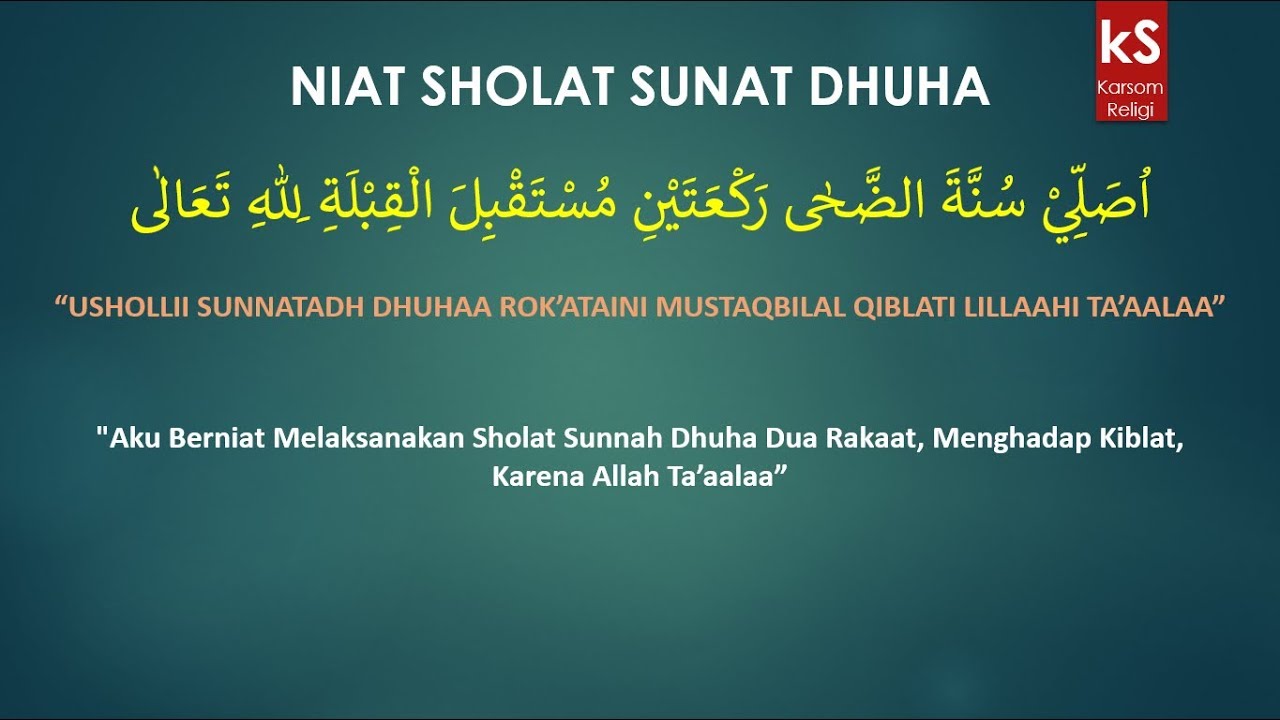 Niat Sholat Sunat Dhuha - YouTube