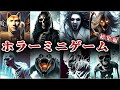 【総集編】〇〇から逃げて!迫りくる恐怖のホラー選択クイズ【登場キャラ総選挙】#めーちゃん