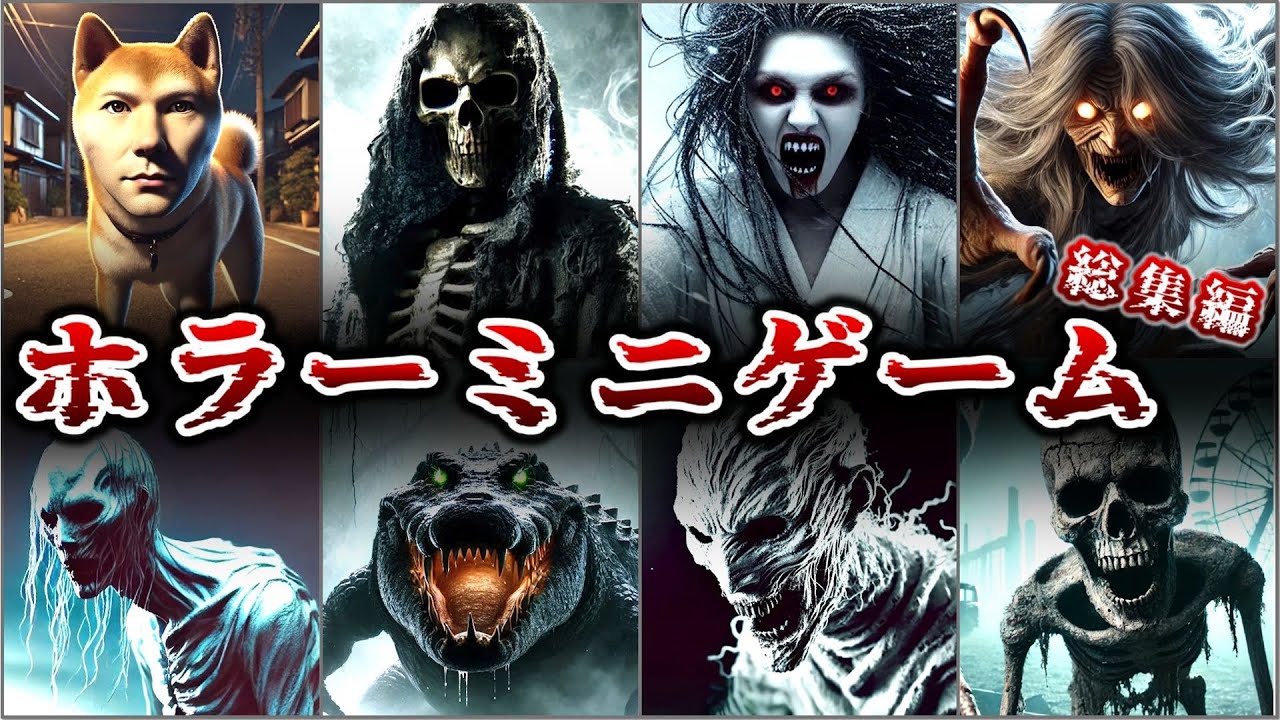 【総集編】〇〇から逃げて！迫りくる恐怖のホラー選択クイズ【登場キャラ総選挙】#めーちゃん