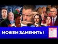 Редакция. News: разговоры о войне, собаки-убийцы, фильм про Навального