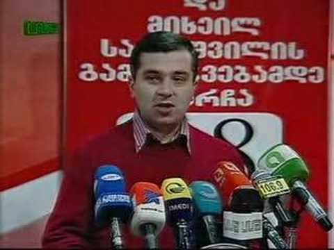 დავით ბაქრაძის განცხადება სააკაშვილის საარჩევნო შტაბიდან