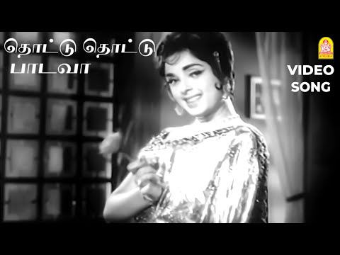 Thottu Thottu Song Lyrics on YouTube