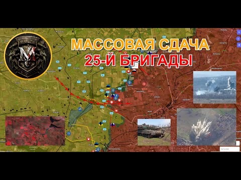 Украинцы Попали В Окружение | Продвижение По Флангам У Часов Яра. Военные Сводки И Анализ 13.04.2024