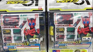 仮面ライダーゼロワン　GPプログライズキー03 全5種  KAMEN  RIDER ZERO-ONE