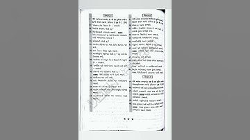 March 2023 Board Exam | BA I.M.P. Questions | Std 12 BA PAPER SOLUTION 2023 #ytshorts #hsc #paper