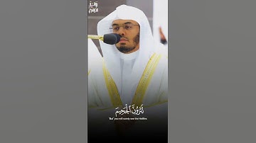 التَّكاثر : التباهي بكثرة متاع الدنيا تلاوة خاشعة من سورة التكاثر