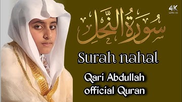 Quran for sleep|Sura nahal|سورة النحل ||qari Abdullah official Quran||