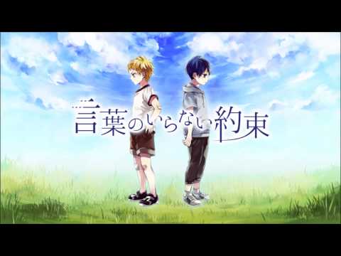 『言葉のいらない約束』 歌ってみた【天月×少年T】