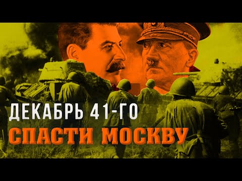 Видео: Декабрь в Москве: гид по погоде и событиям