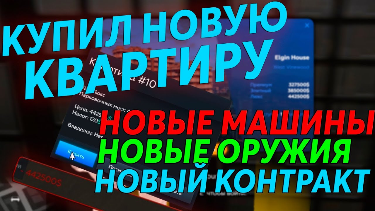 Программа новая машина