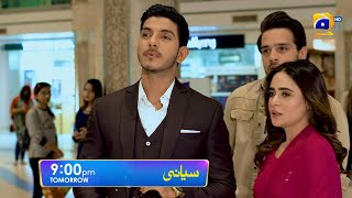 Siyani Episode 06 Promo | Tomorrow at 9:00 PM On Har Pal Geo