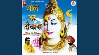 Jarre Jarre Mein Hai