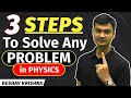 🔥इस trick से Solve होगी PHYSICS 😍| 3 Steps to Solve any Problem in Physics | Physics NEET 2024 #neet